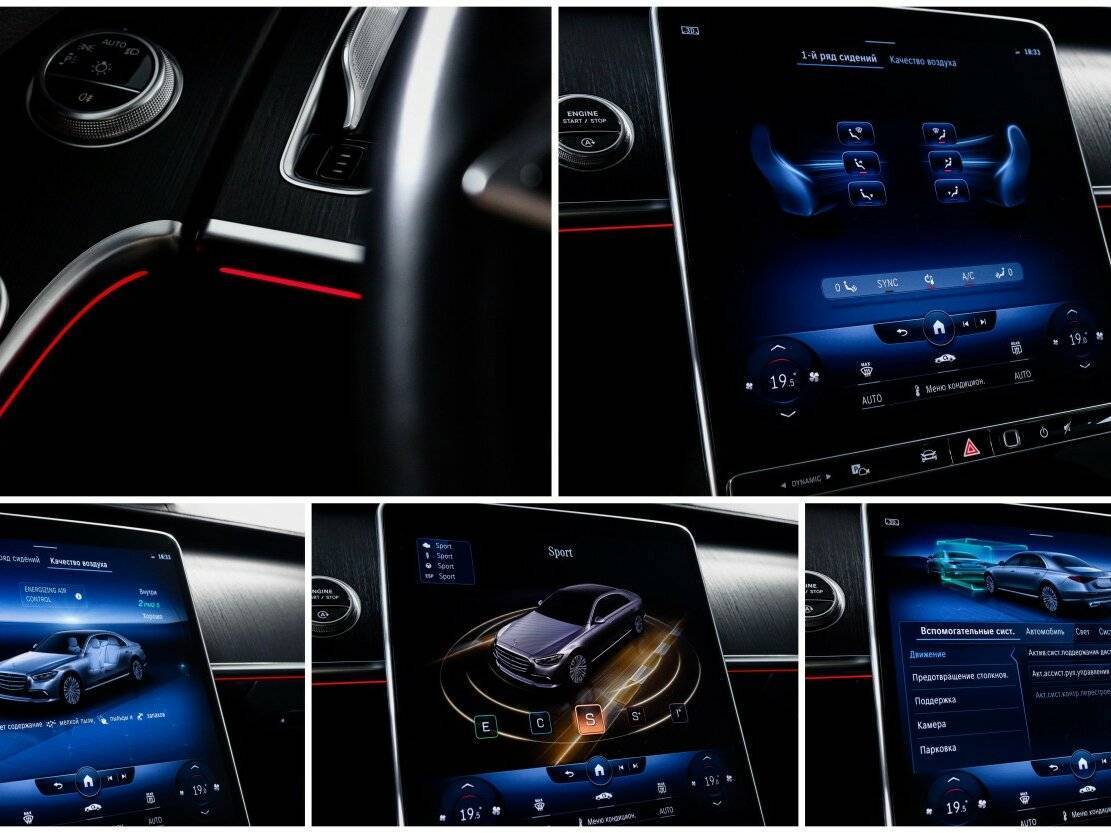 Mercedes-Benz S-Класс с пробегом — 2021 год. Фото: #20