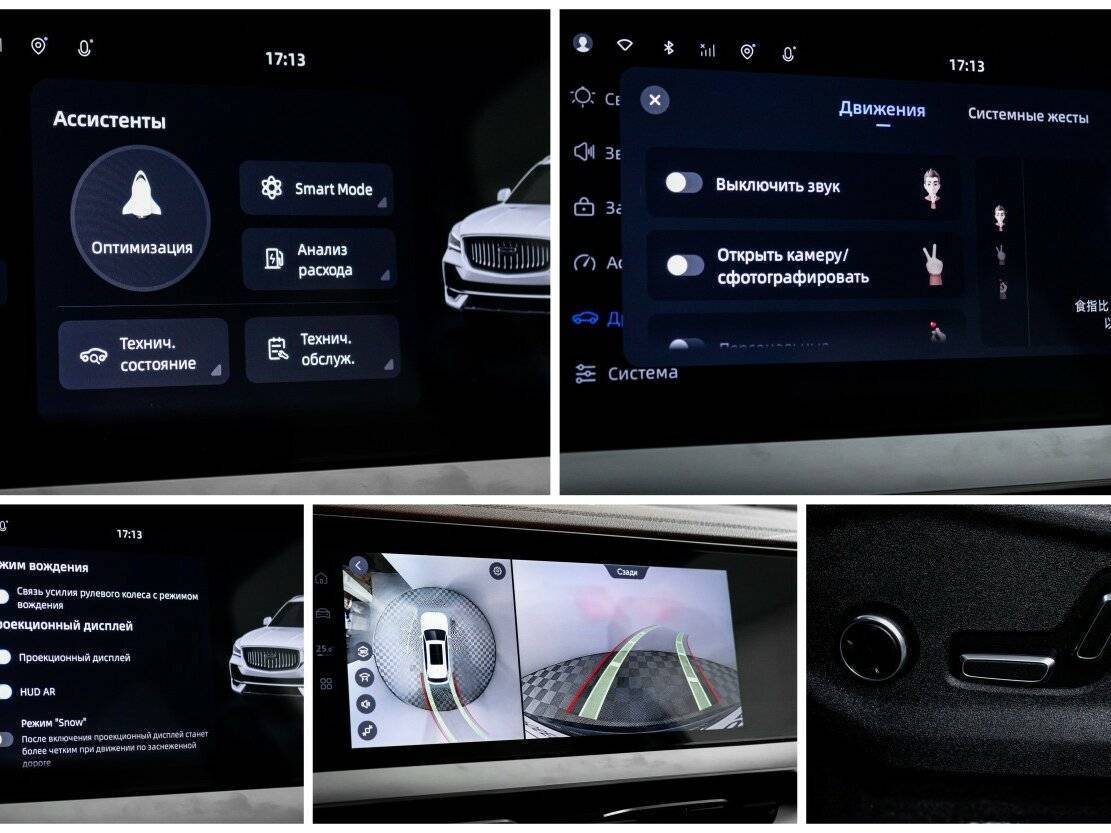 Geely Monjaro с пробегом — 2023 год. Фото: #23