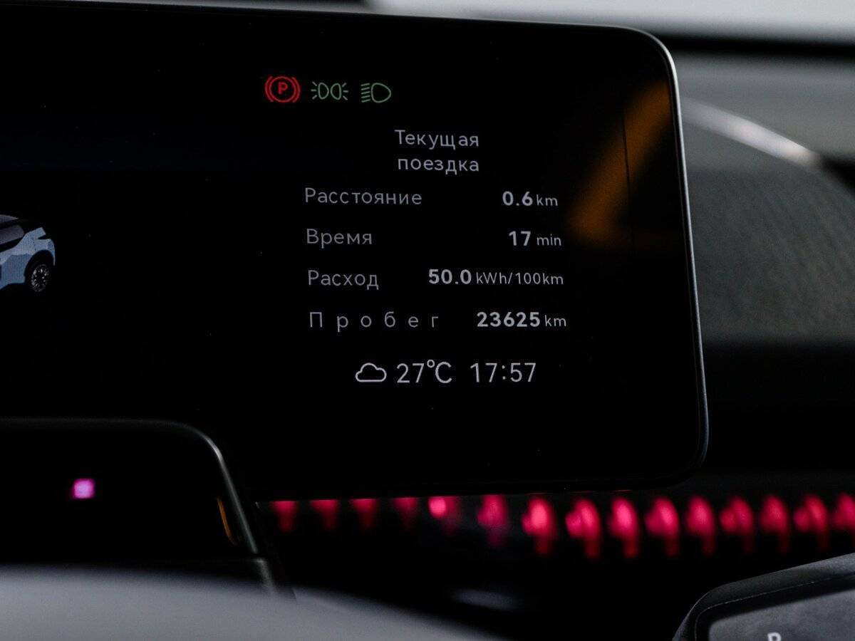 Zeekr X с пробегом — 2023 год. Фото: #10