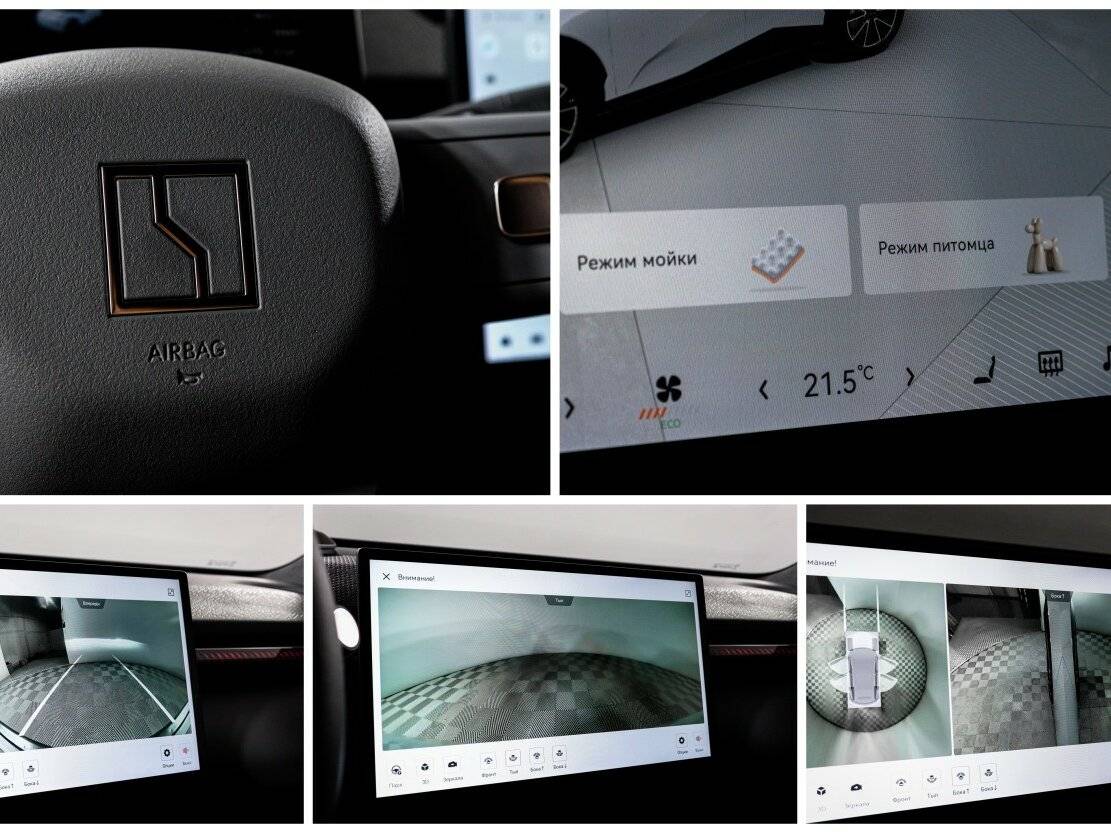 Zeekr X с пробегом — 2023 год. Фото: #25