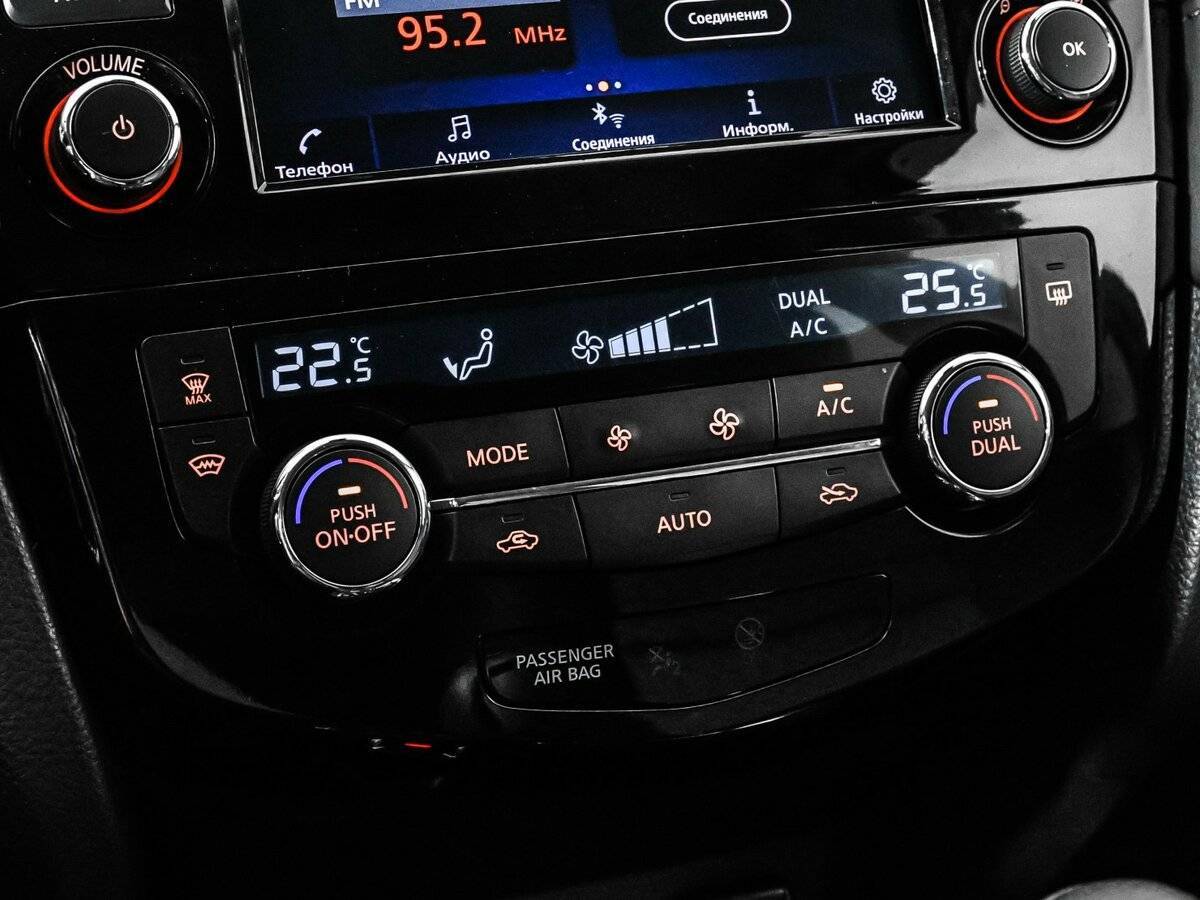 Nissan X-Trail с пробегом — 2020 год. Фото: #16