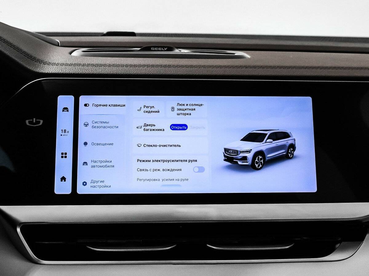 Geely Monjaro с пробегом — 2023 год. Фото: #23