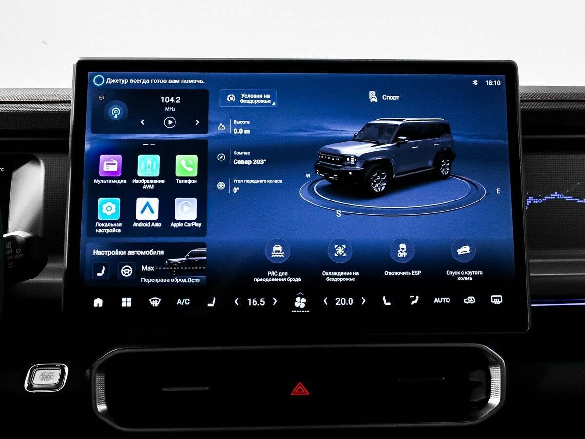 Jetour T2 с пробегом — 2024 год. Фото: #19