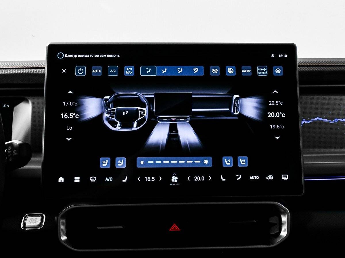 Jetour T2 с пробегом — 2024 год. Фото: #21