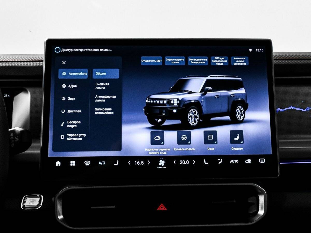 Jetour T2 с пробегом — 2024 год. Фото: #22