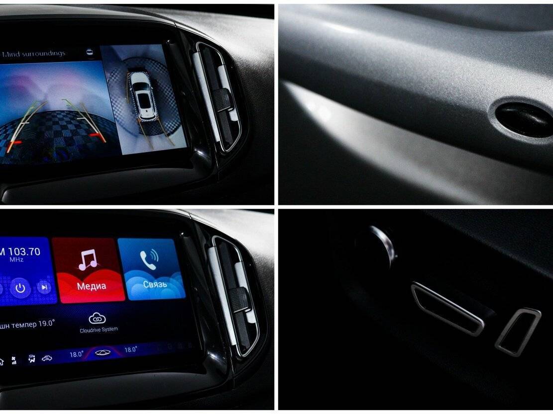 Chery Tiggo 7 с пробегом — 2019 год. Фото: #17