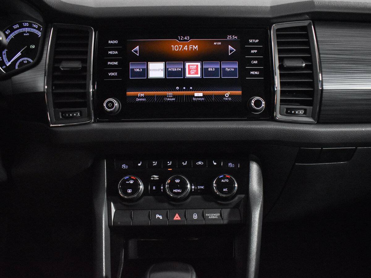 Skoda Kodiaq с пробегом — 2018 год. Фото: #15