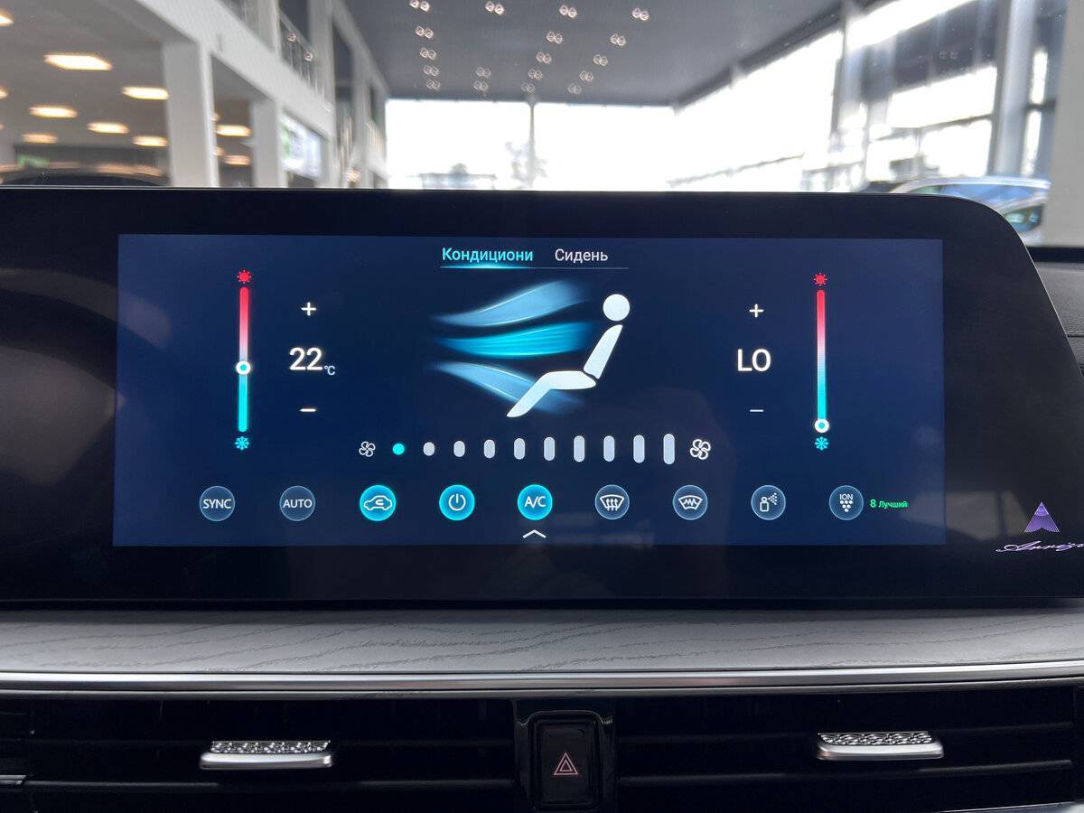 Chery Arrizo 8 с пробегом — 2023 год. Фото: #22