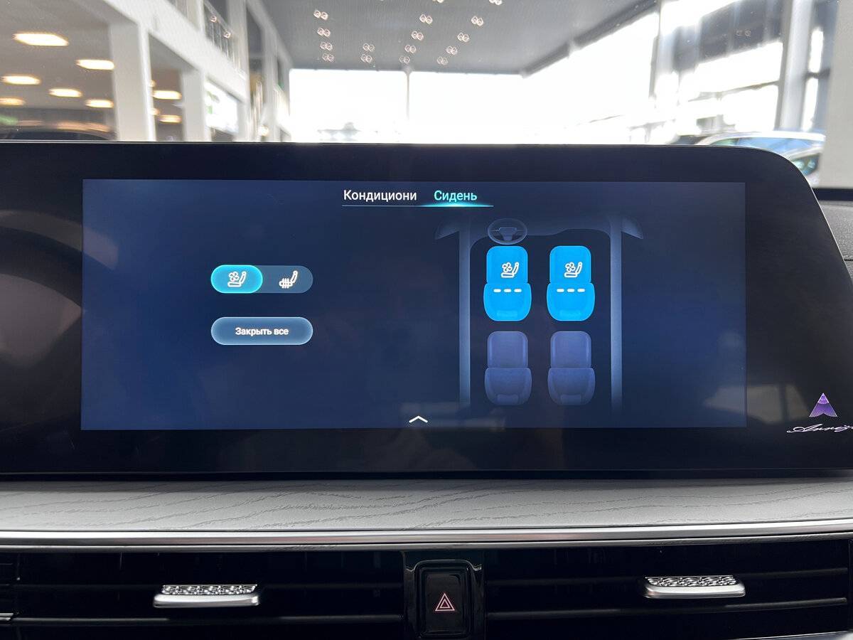 Chery Arrizo 8 с пробегом — 2023 год. Фото: #23