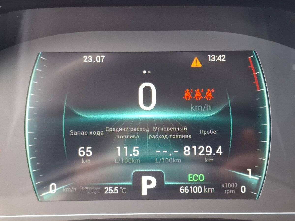 Chery Tiggo 7 Pro с пробегом — 2022 год. Фото: #16