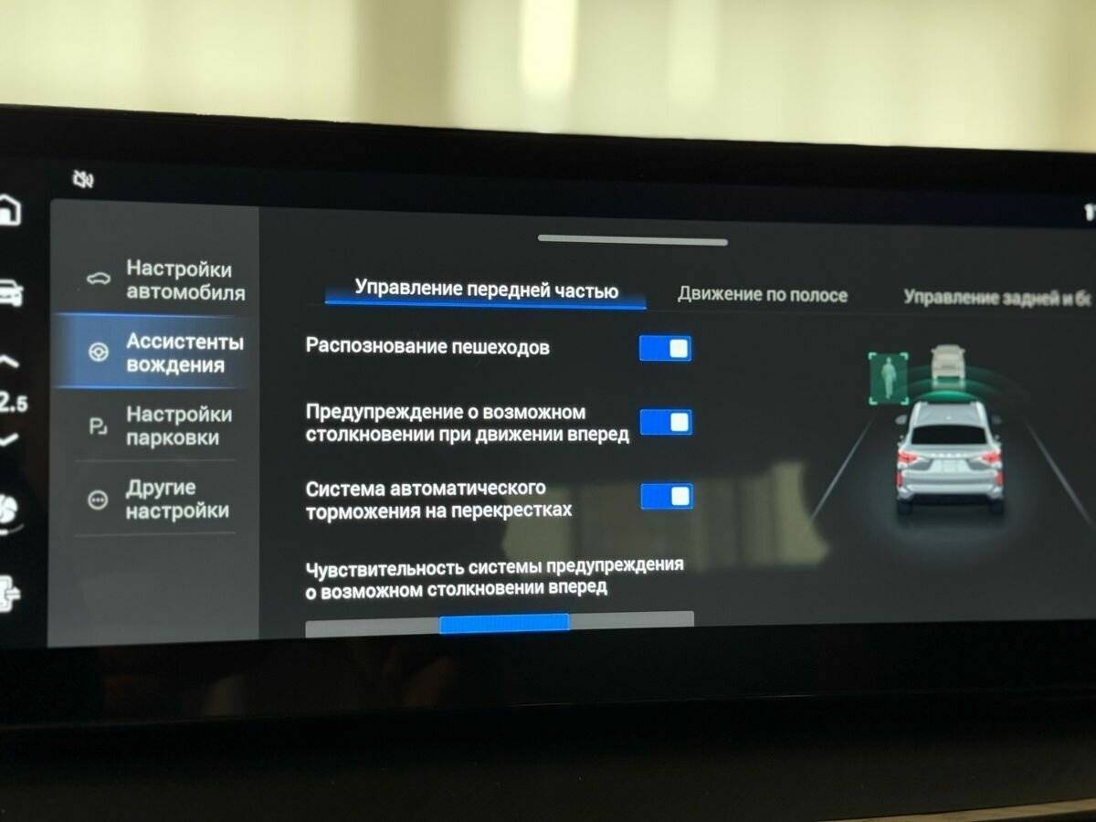 Haval F7x с пробегом — 2023 год. Фото: #31