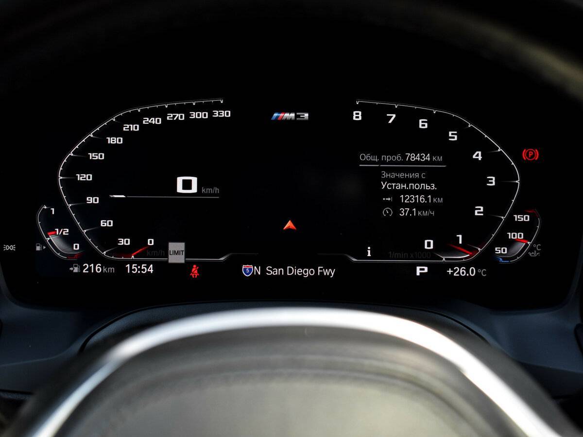 BMW 3 серии с пробегом — 2020 год. Фото: #19