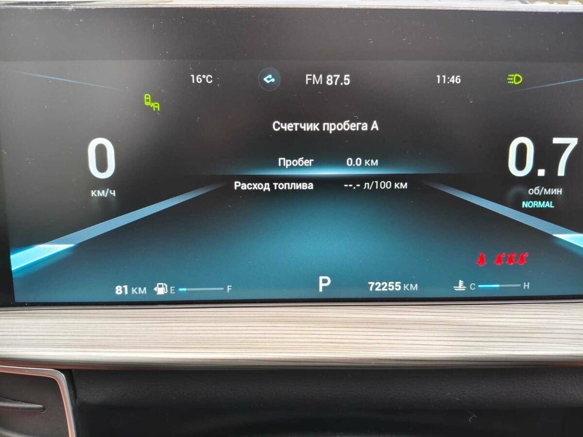 Chery Tiggo 8 Pro Max с пробегом — 2022 год. Фото: #14