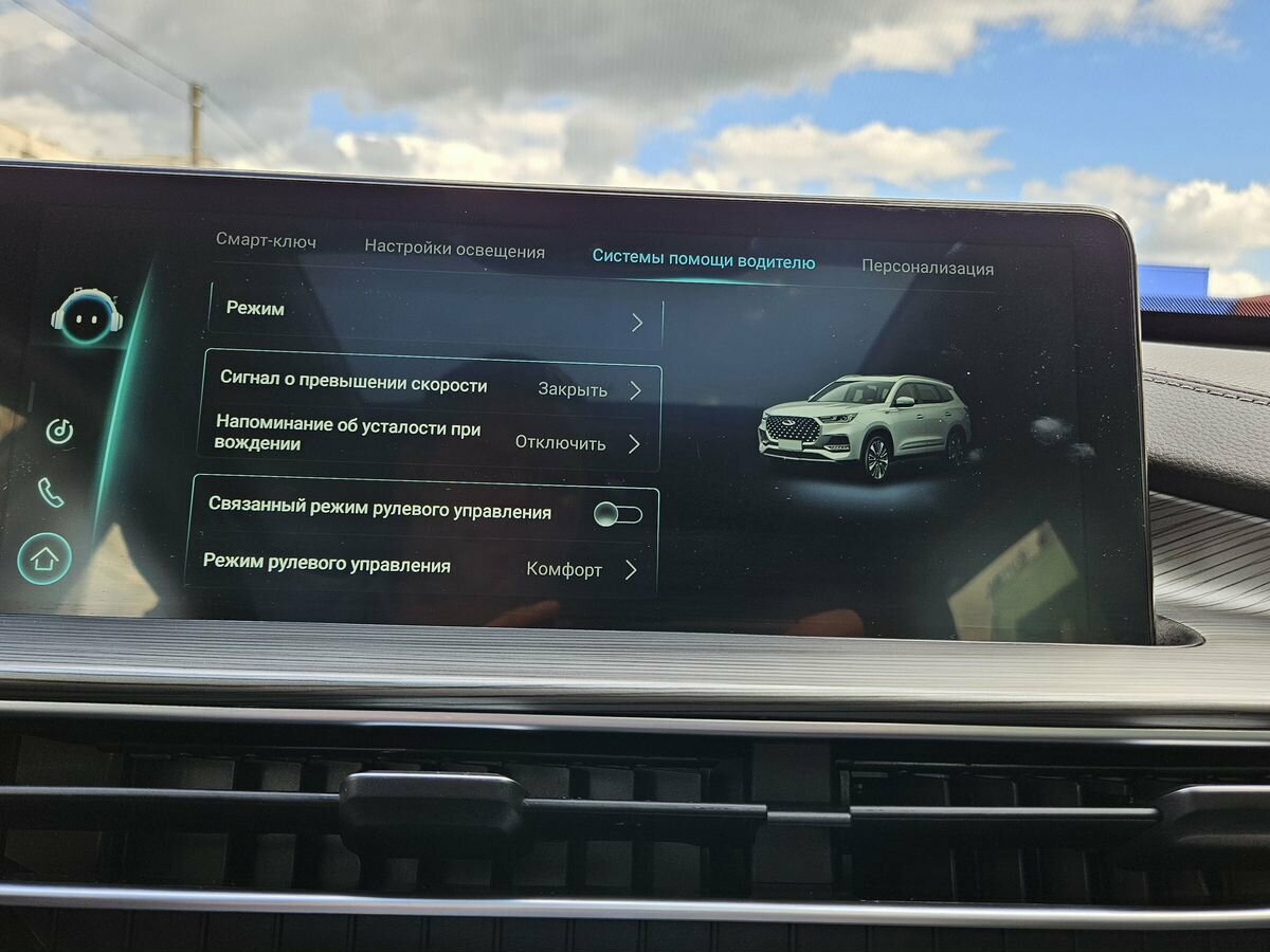 Chery Tiggo 8 Pro Max с пробегом — 2023 год. Фото: #36