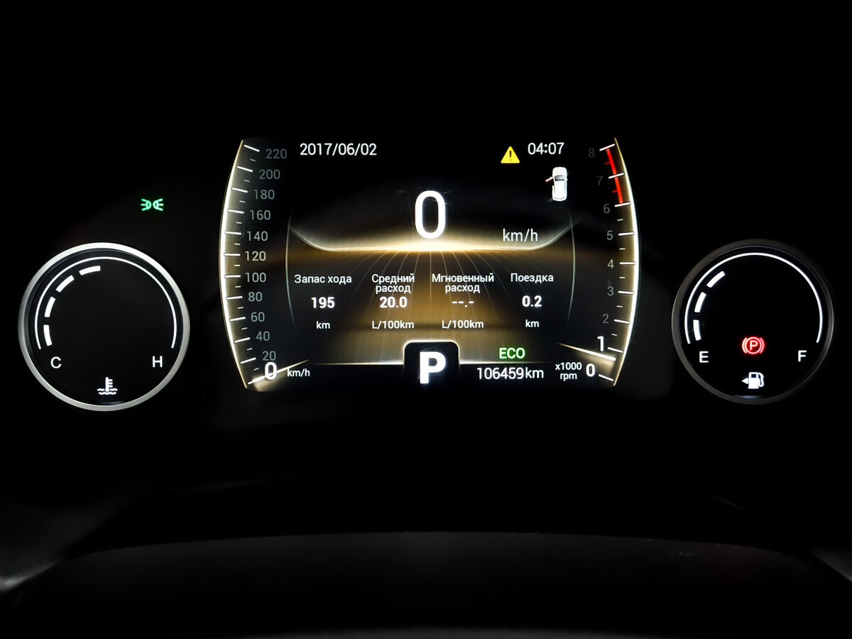 Chery Tiggo 4 с пробегом — 2021 год. Фото: #12