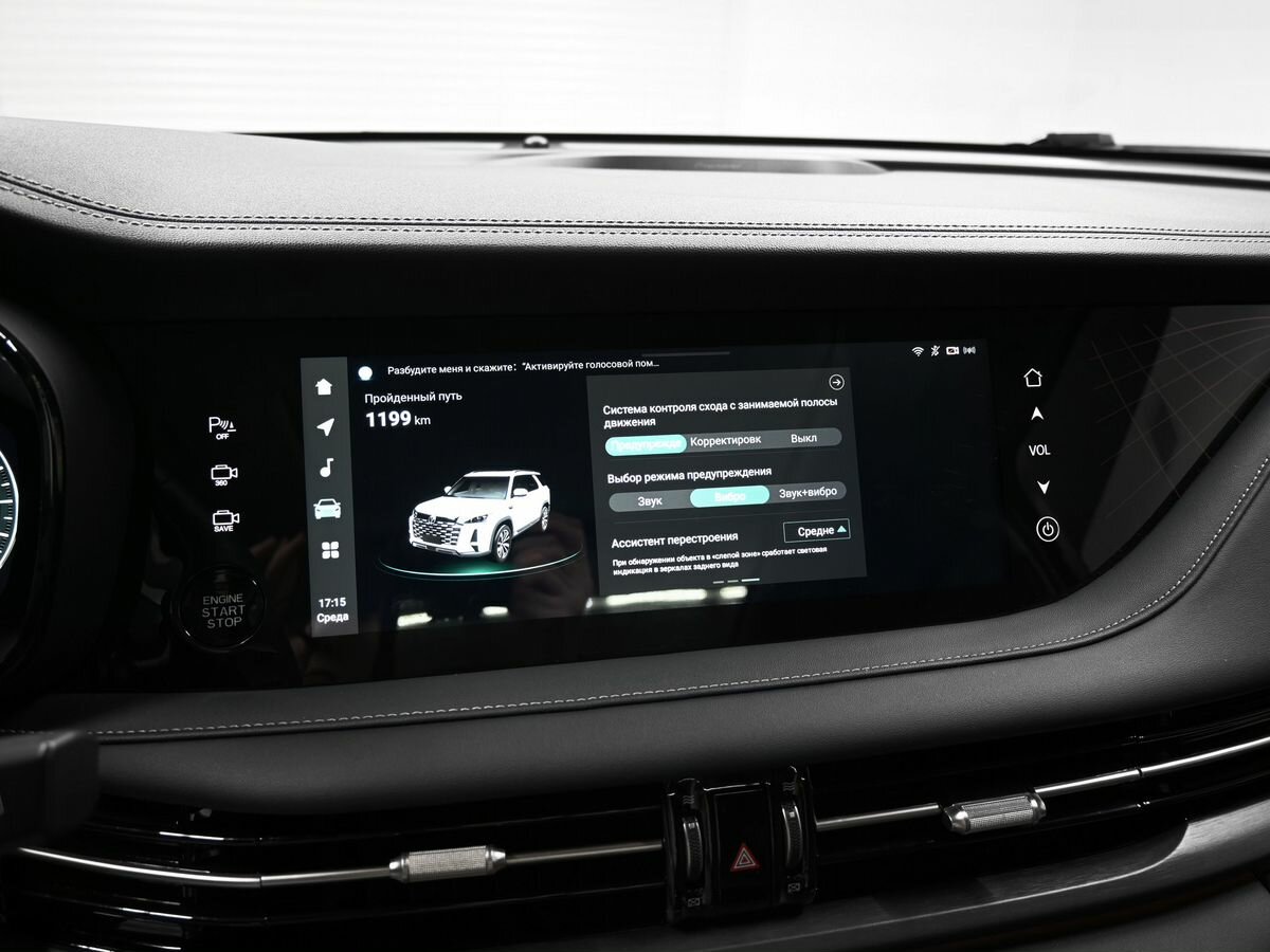 Changan CS95 с пробегом — 2023 год. Фото: #14