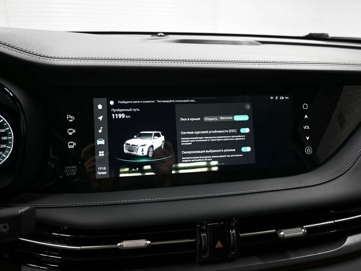 Changan CS95 с пробегом — 2023 год. Фото: #15