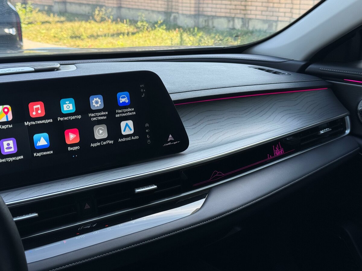 Chery Arrizo 8 с пробегом — 2023 год. Фото: #12