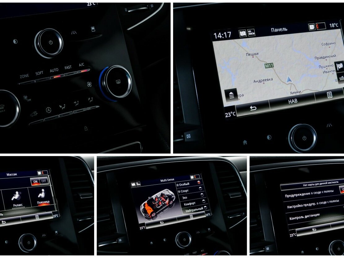 Renault Talisman с пробегом — 2018 год. Фото: #13