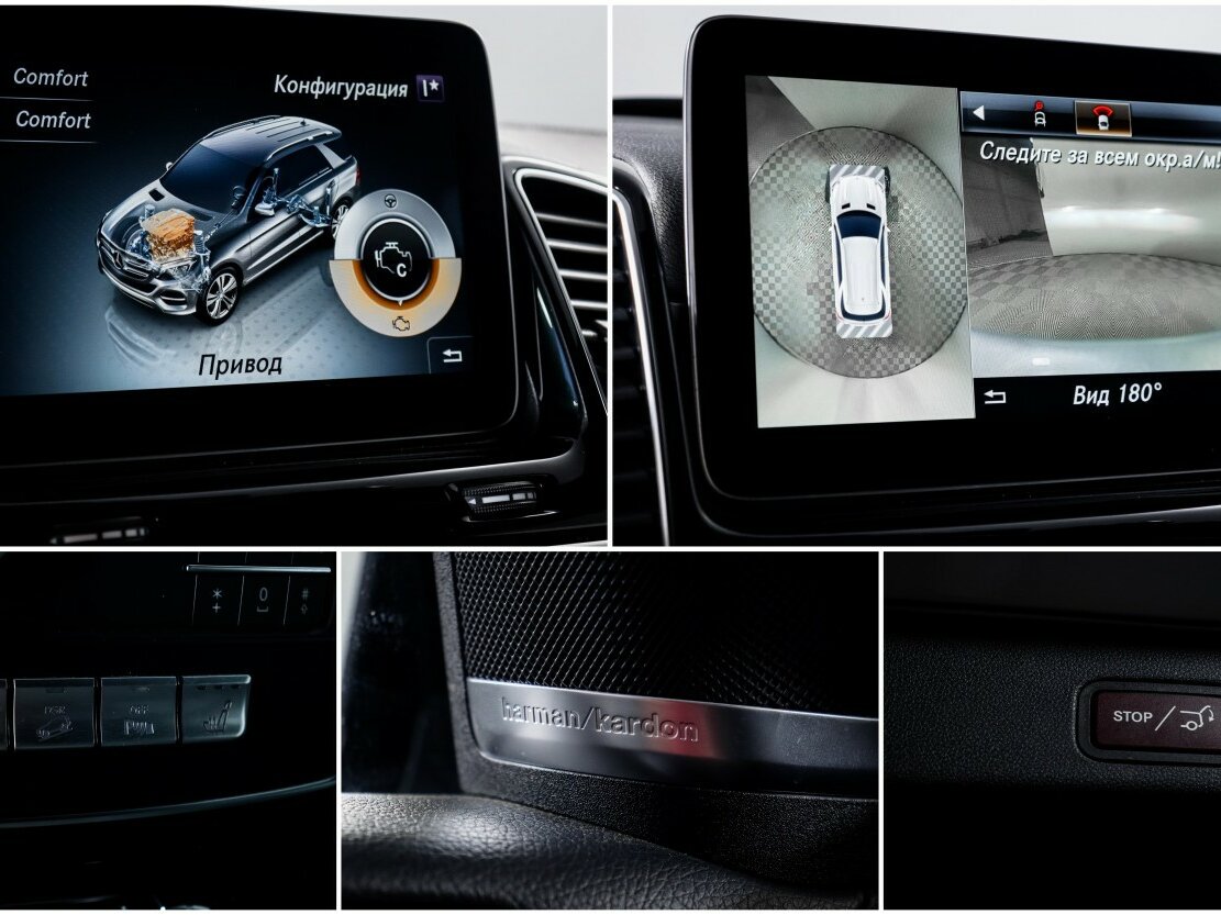 Mercedes-Benz GLE с пробегом — 2017 год. Фото: #19