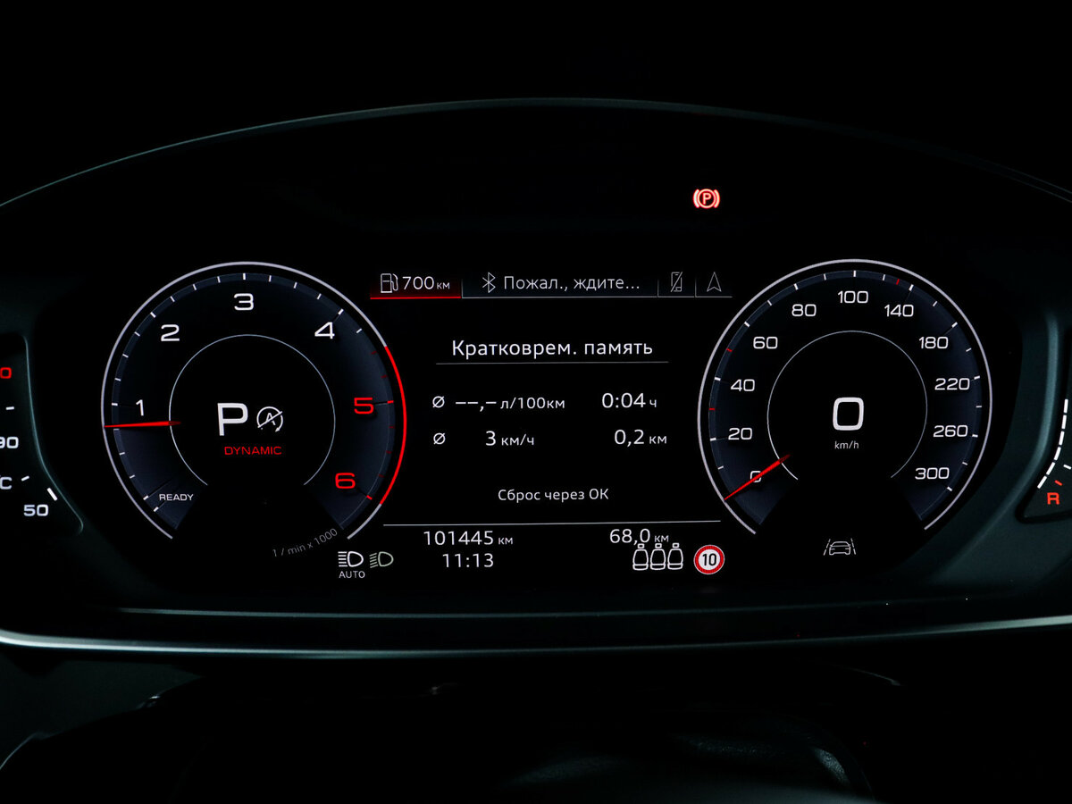 Audi A8 с пробегом — 2019 год. Фото: #10