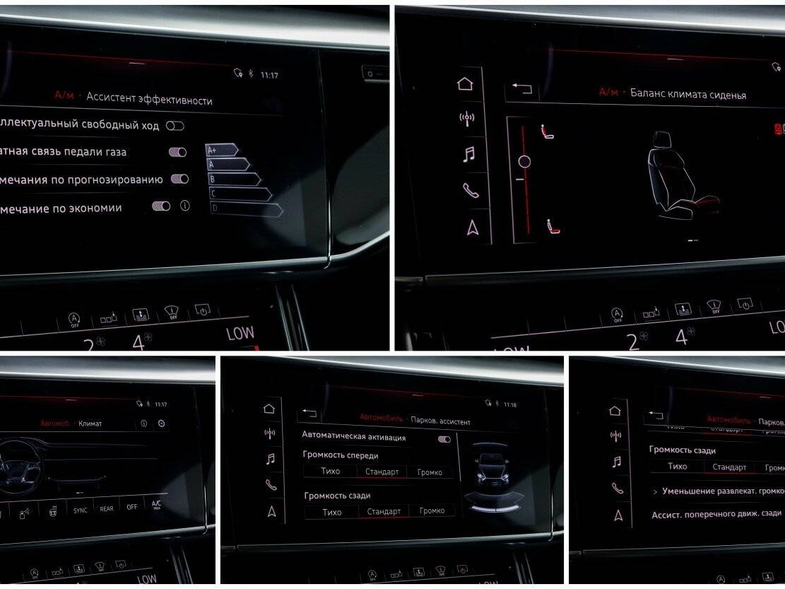 Audi A8 с пробегом — 2019 год. Фото: #26