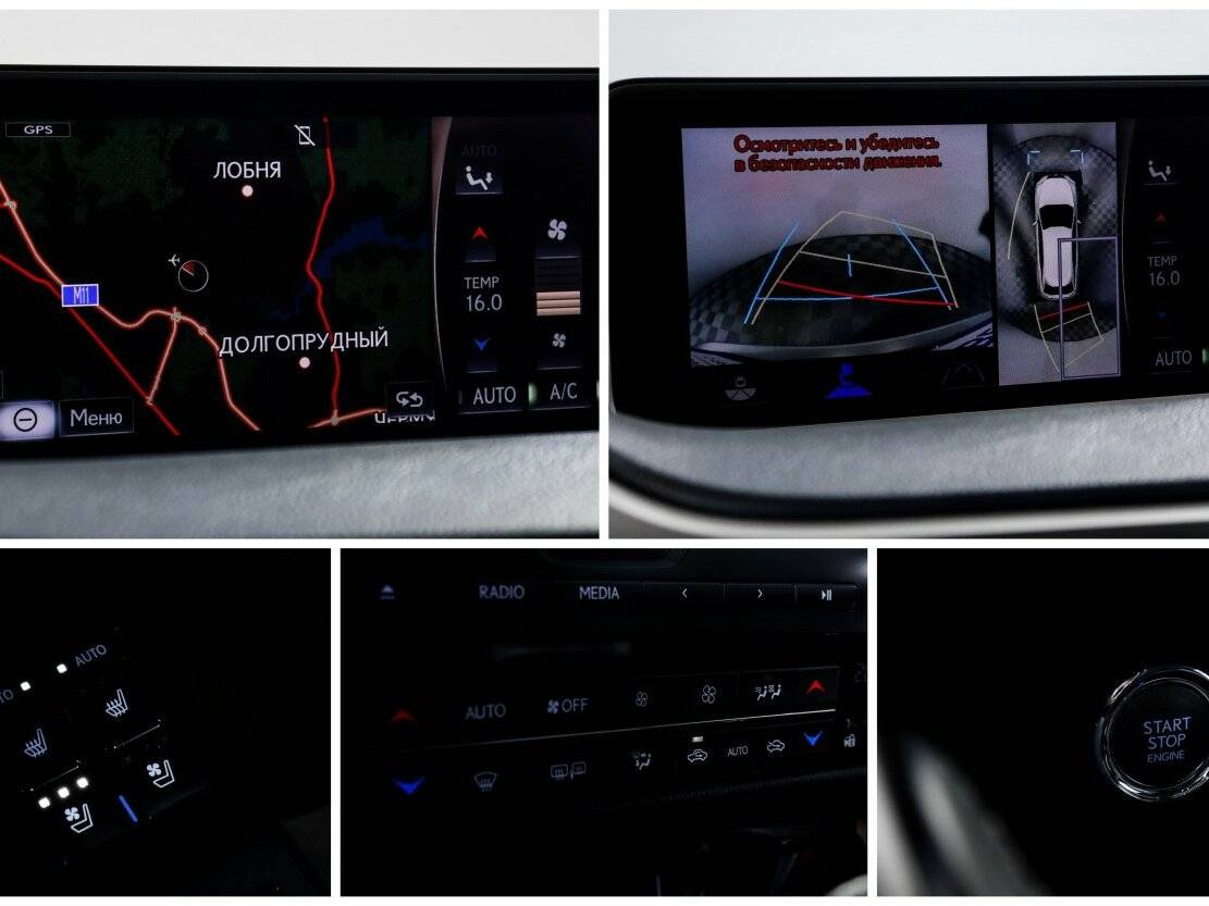 Lexus RX с пробегом — 2016 год. Фото: #17