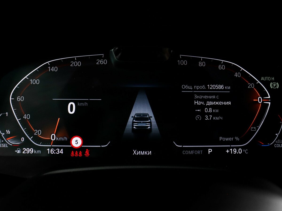 BMW X5 с пробегом — 2022 год. Фото: #10