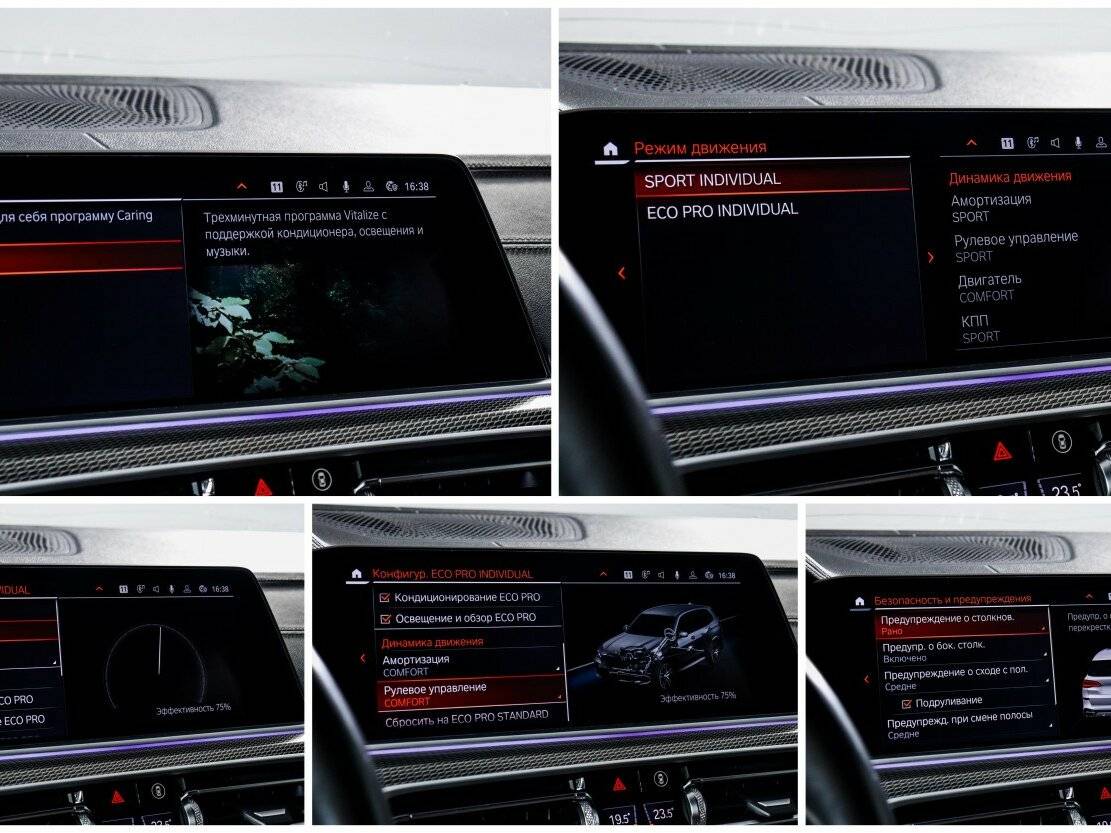 BMW X5 с пробегом — 2022 год. Фото: #26