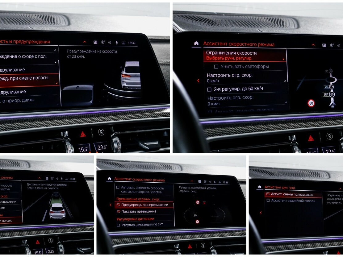 BMW X5 с пробегом — 2022 год. Фото: #27