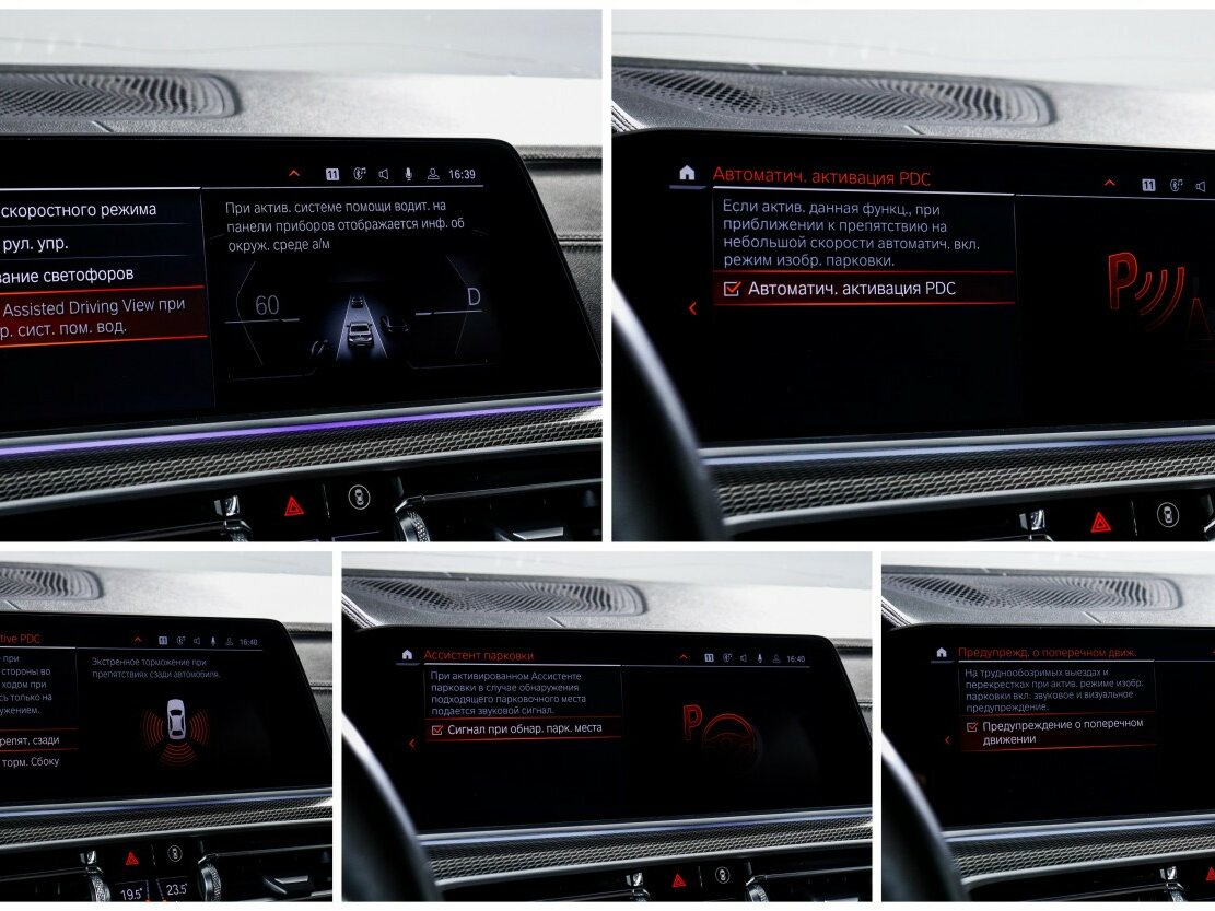 BMW X5 с пробегом — 2022 год. Фото: #28