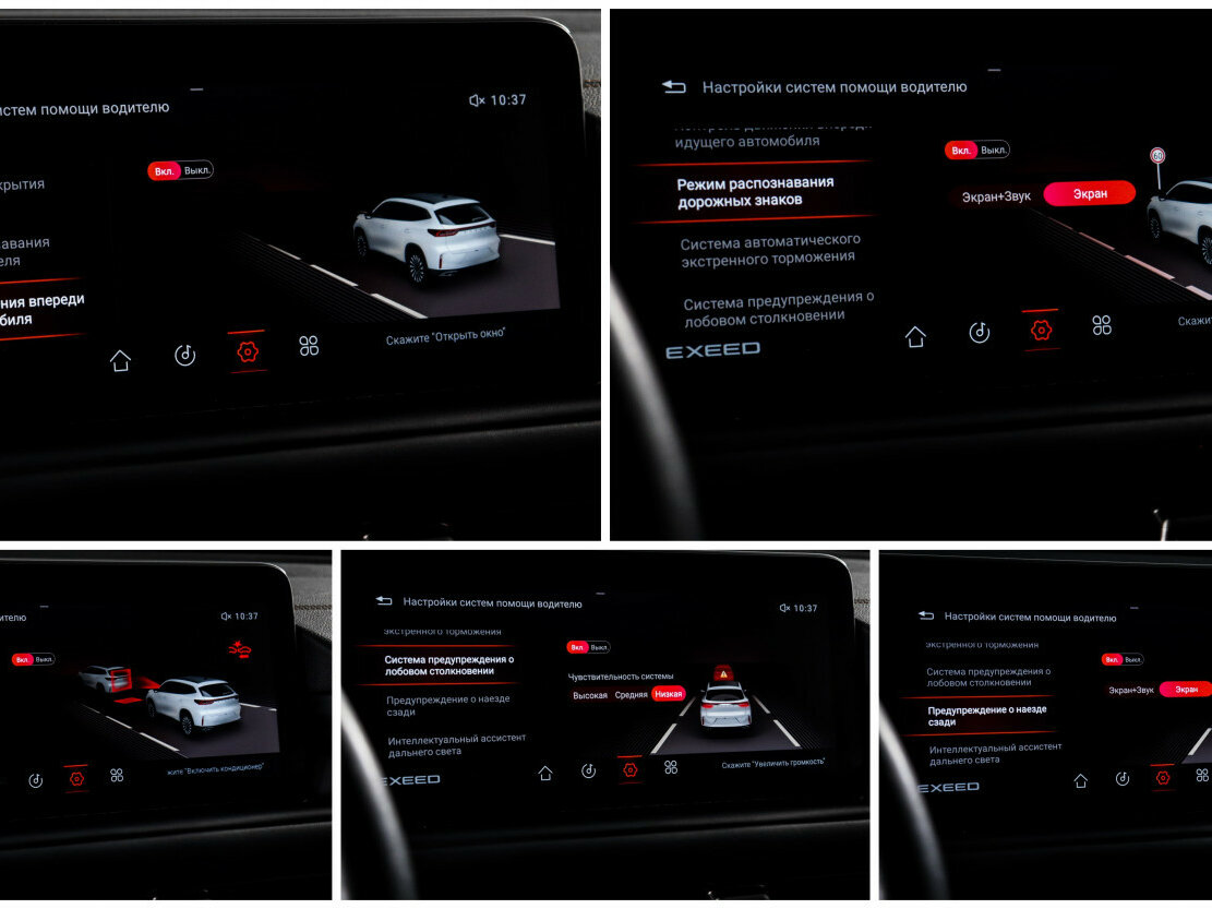 EXEED TXL с пробегом — 2023 год. Фото: #14