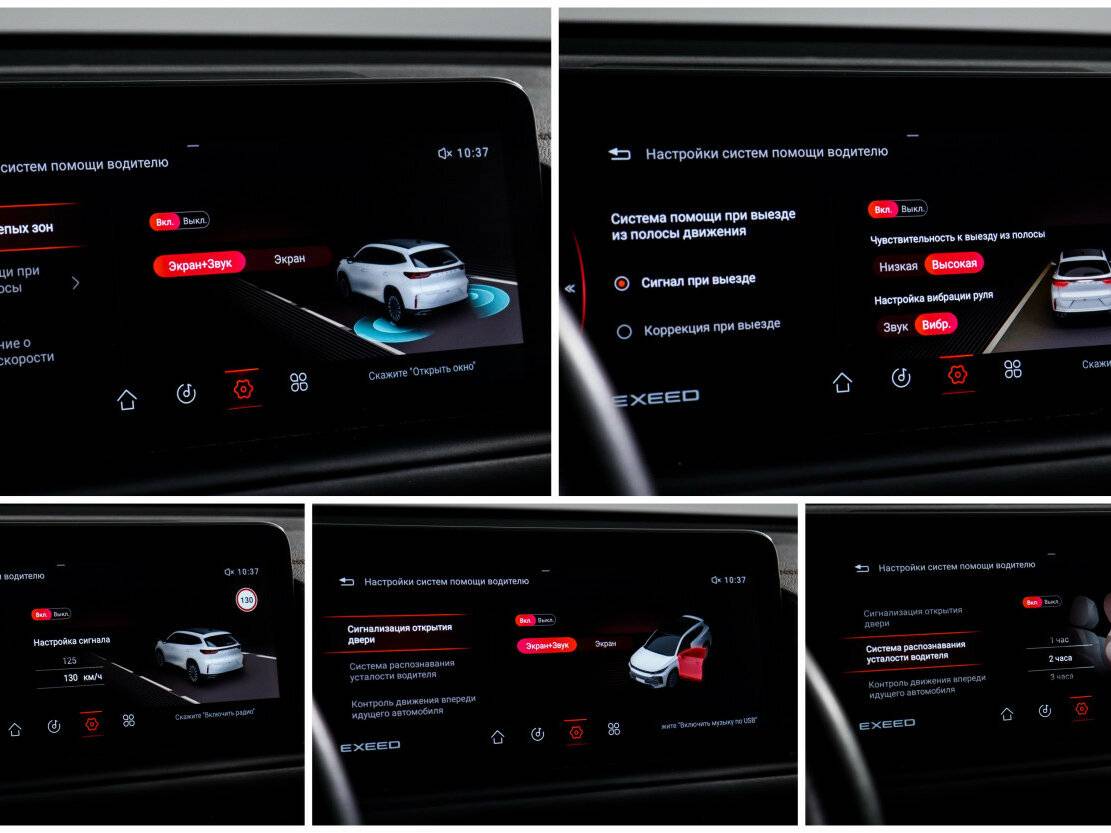 EXEED TXL с пробегом — 2023 год. Фото: #16