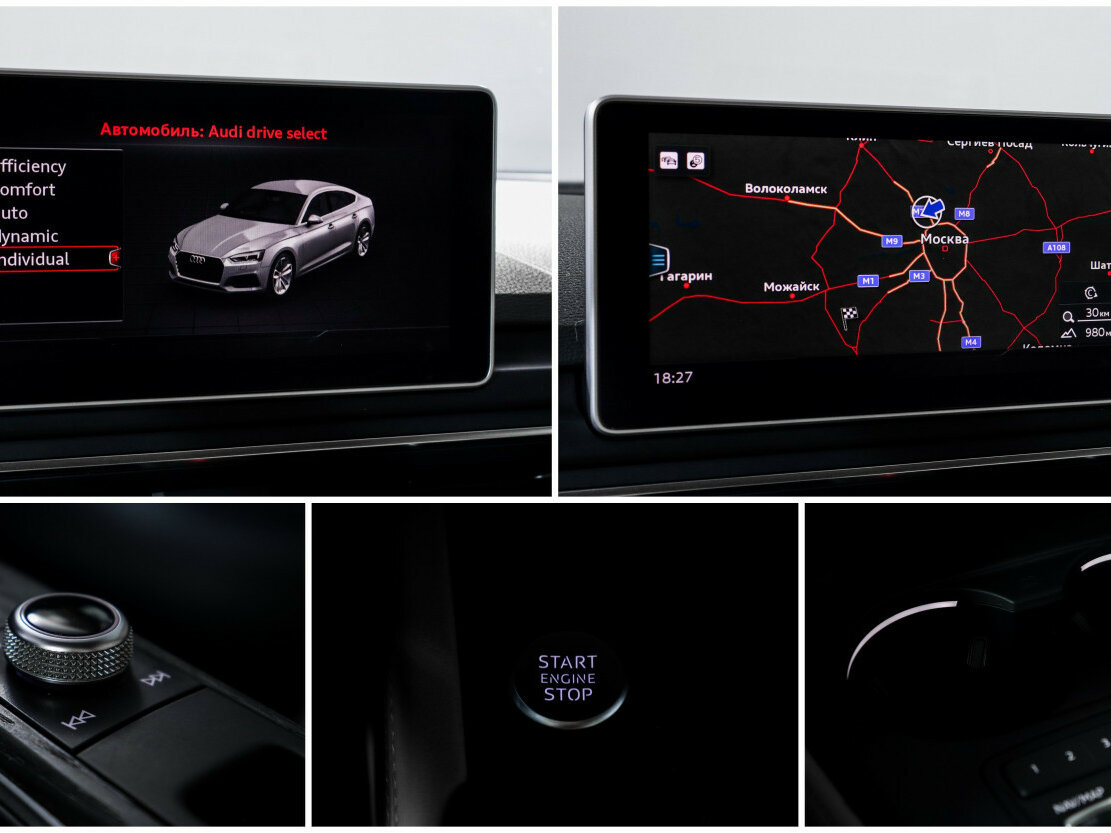 Audi A5 с пробегом — 2016 год. Фото: #15