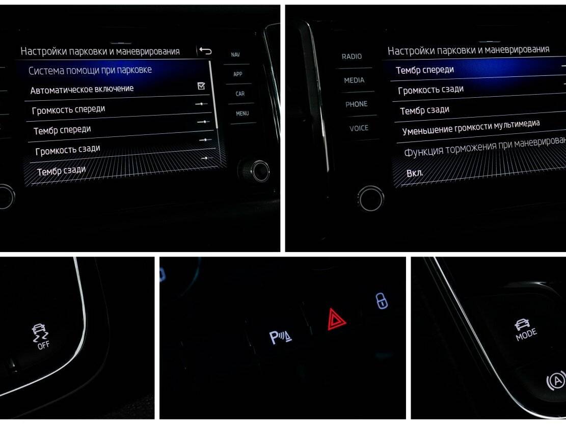 Skoda Kodiaq с пробегом — 2022 год. Фото: #15