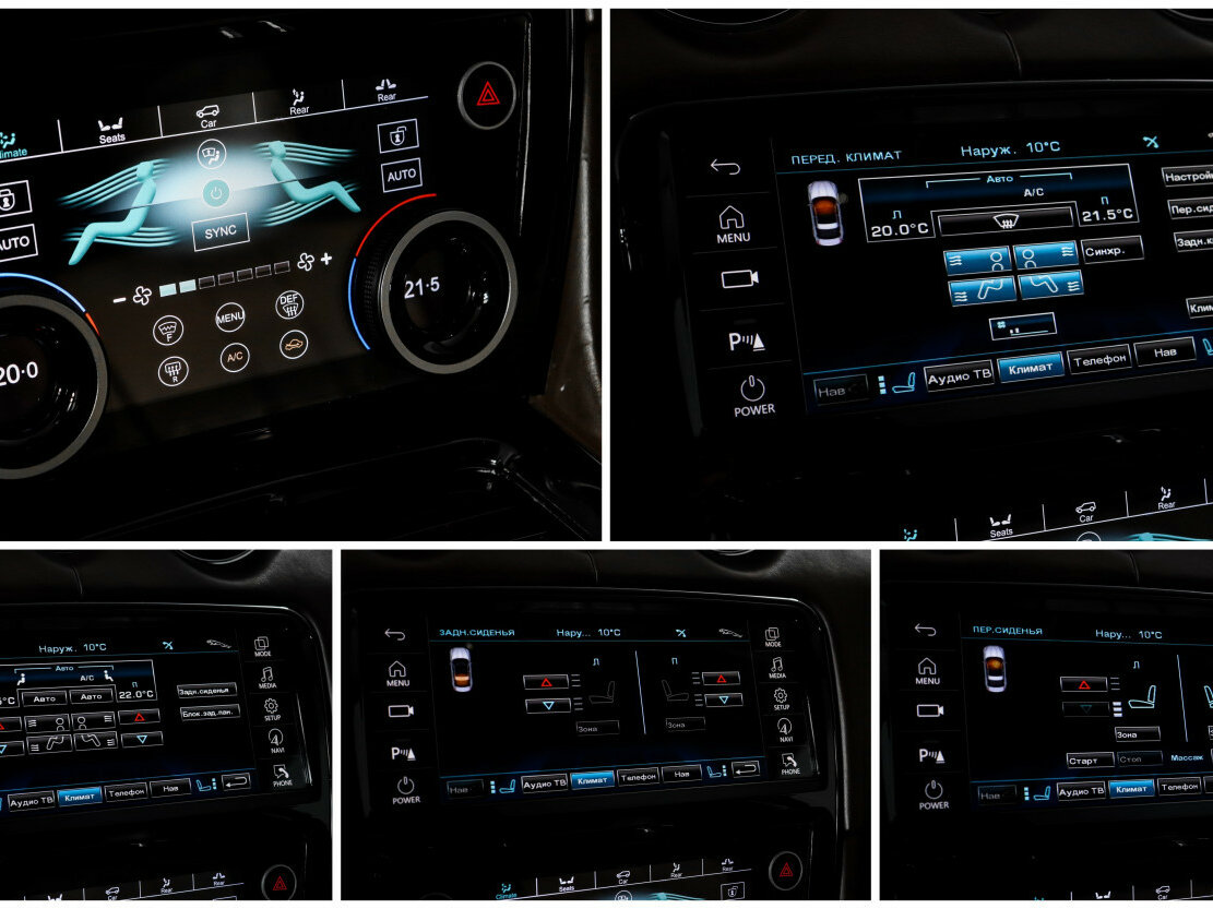 Jaguar XJ с пробегом — 2011 год. Фото: #22