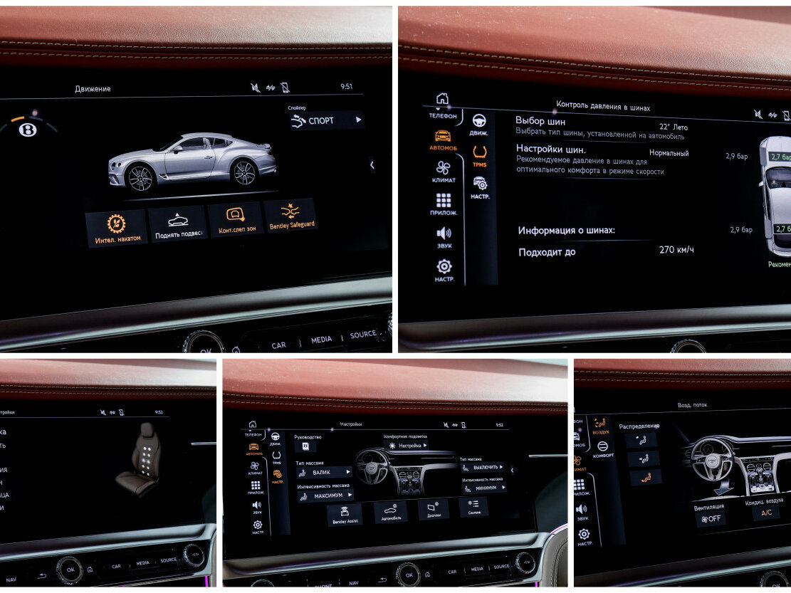 Bentley Continental GT с пробегом — 2019 год. Фото: #26