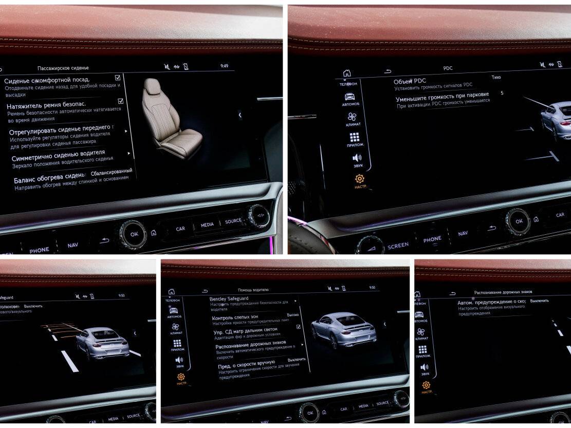 Bentley Continental GT с пробегом — 2019 год. Фото: #27