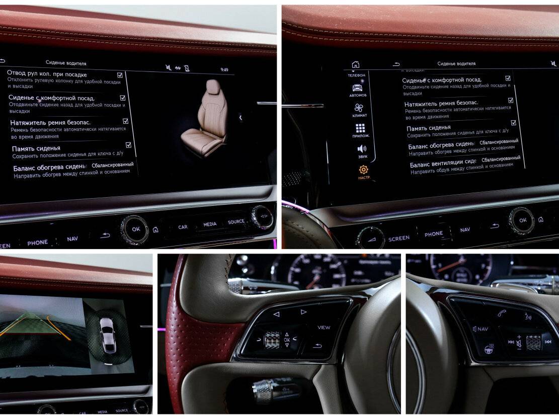 Bentley Continental GT с пробегом — 2019 год. Фото: #28