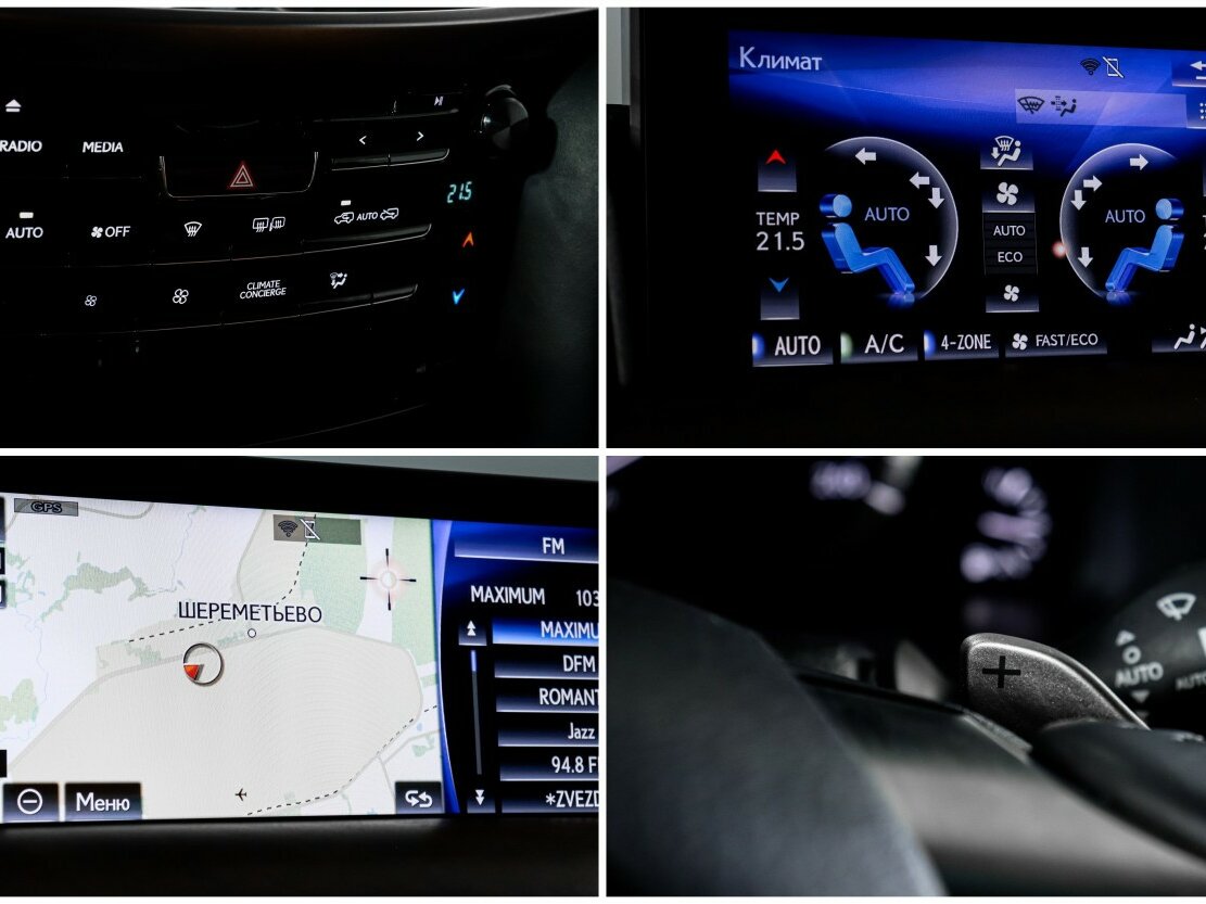 Lexus LX с пробегом — 2015 год. Фото: #22