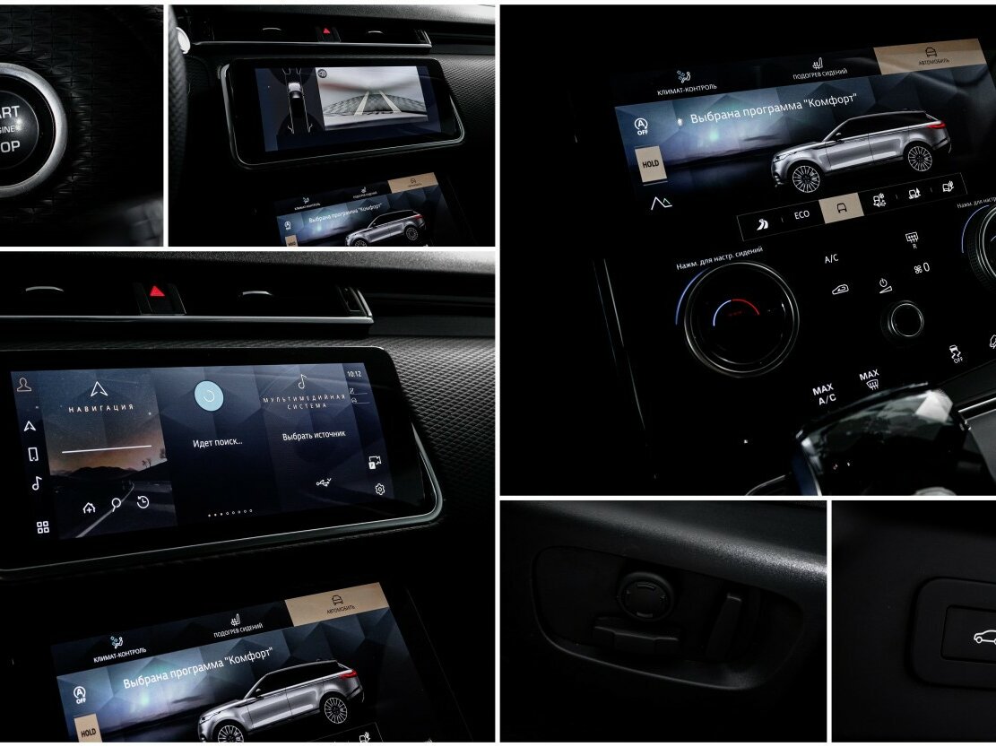 Land Rover Range Rover Velar с пробегом — 2022 год. Фото: #21