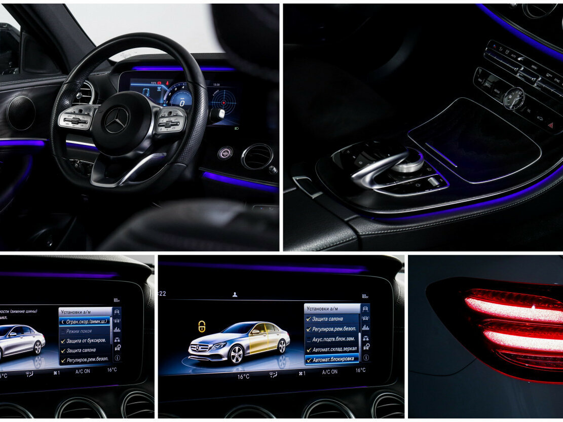 Mercedes-Benz E-Класс с пробегом — 2019 год. Фото: #19