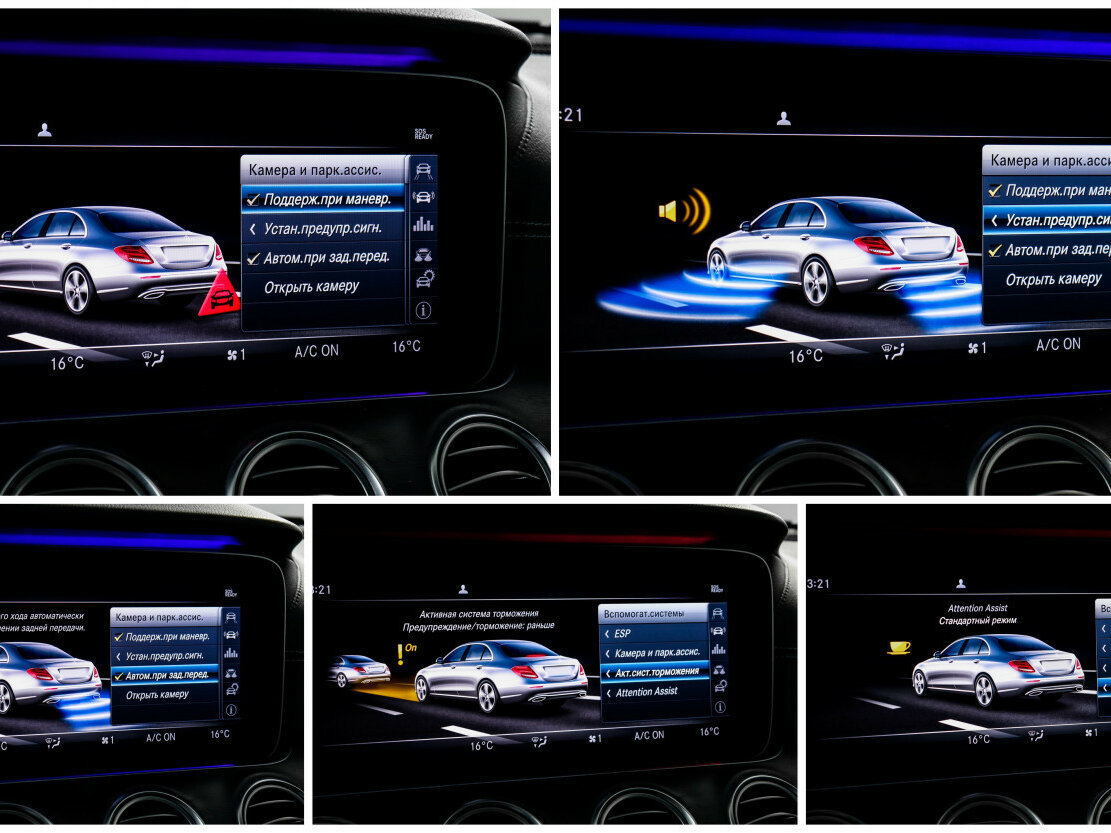 Mercedes-Benz E-Класс с пробегом — 2019 год. Фото: #20