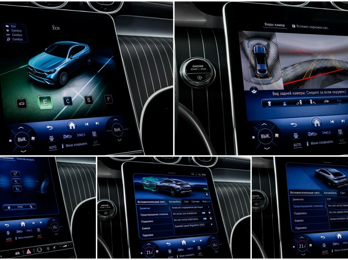 Mercedes-Benz GLC Coupe с пробегом — 2024 год. Фото: #20