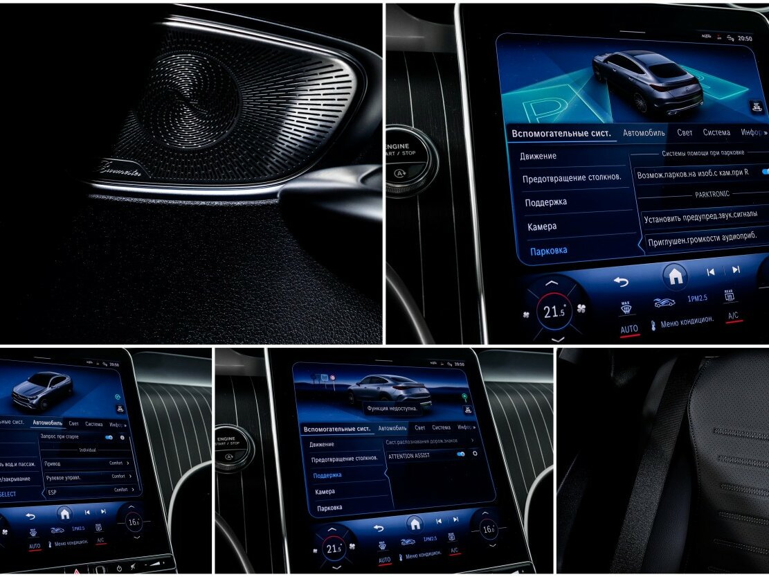 Mercedes-Benz GLC Coupe с пробегом — 2024 год. Фото: #21