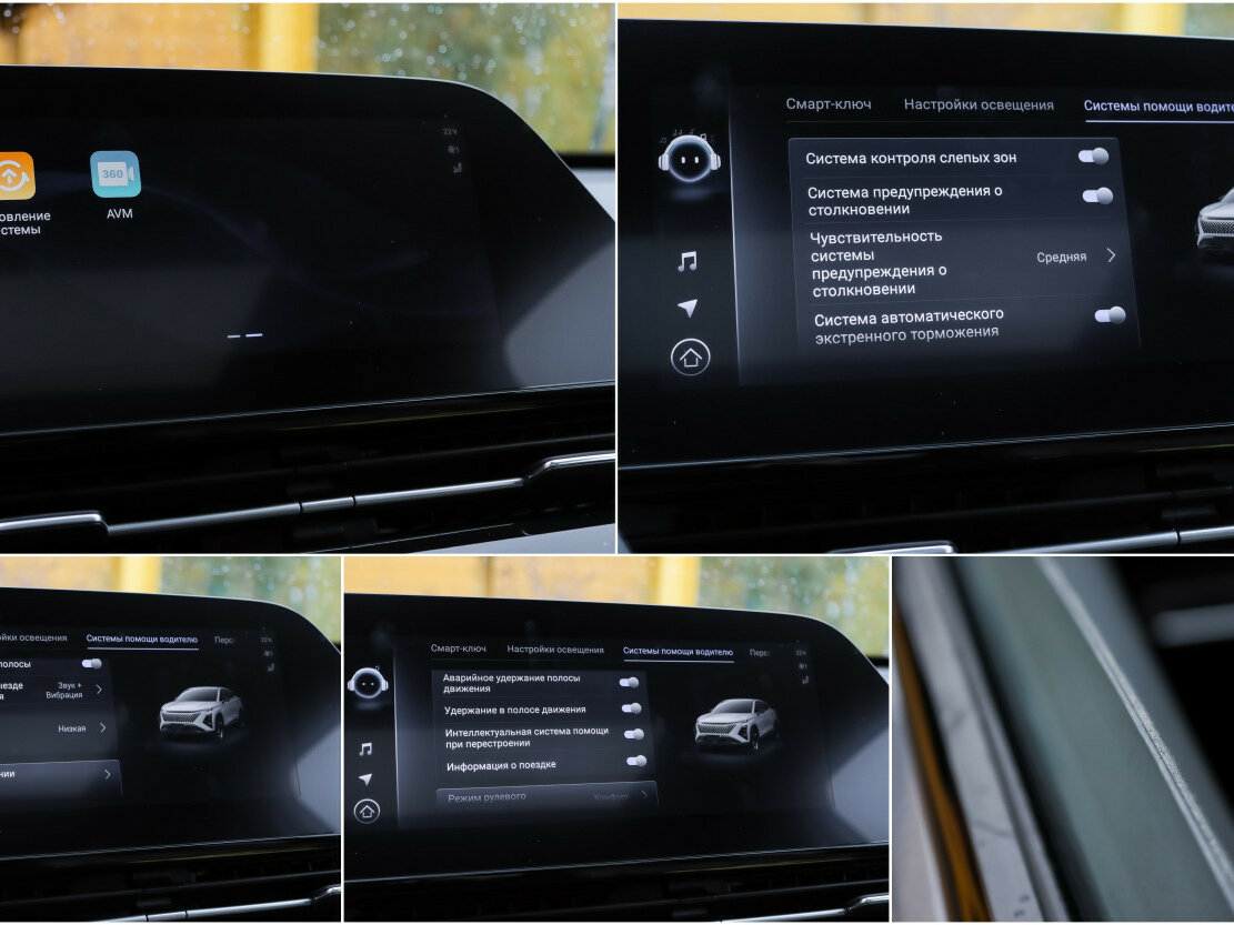 OMODA C5 с пробегом — 2024 год. Фото: #20