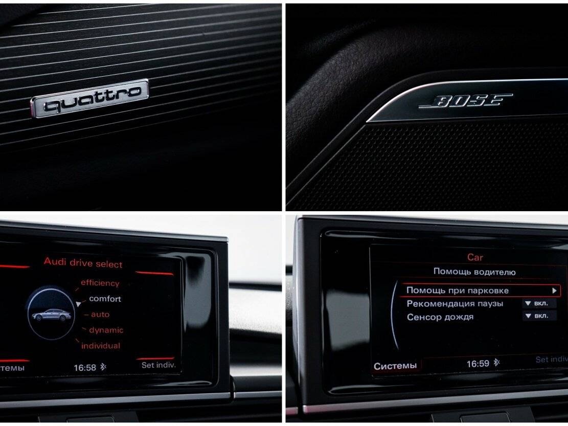 Audi A7 с пробегом — 2017 год. Фото: #15