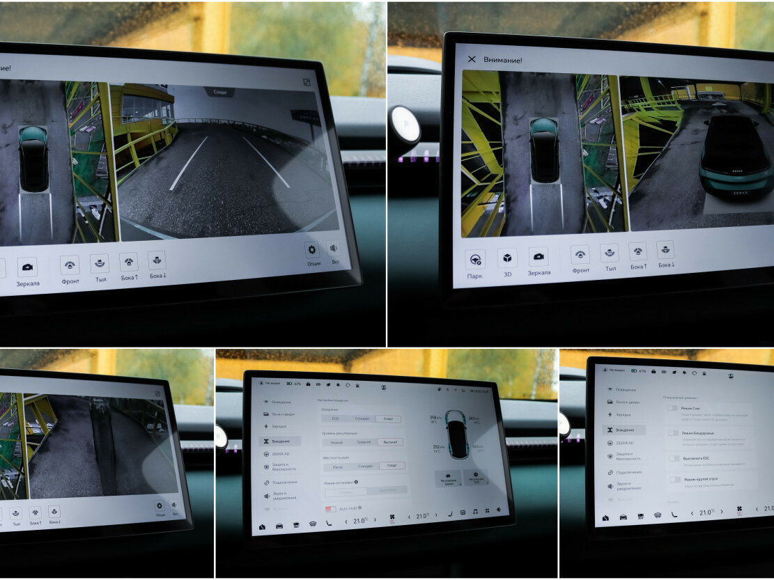 Zeekr X с пробегом — 2023 год. Фото: #18