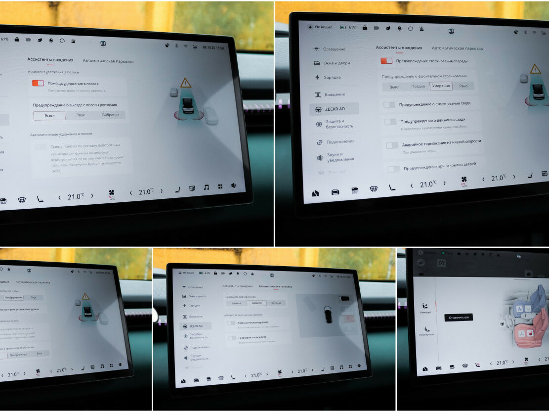 Zeekr X с пробегом — 2023 год. Фото: #19