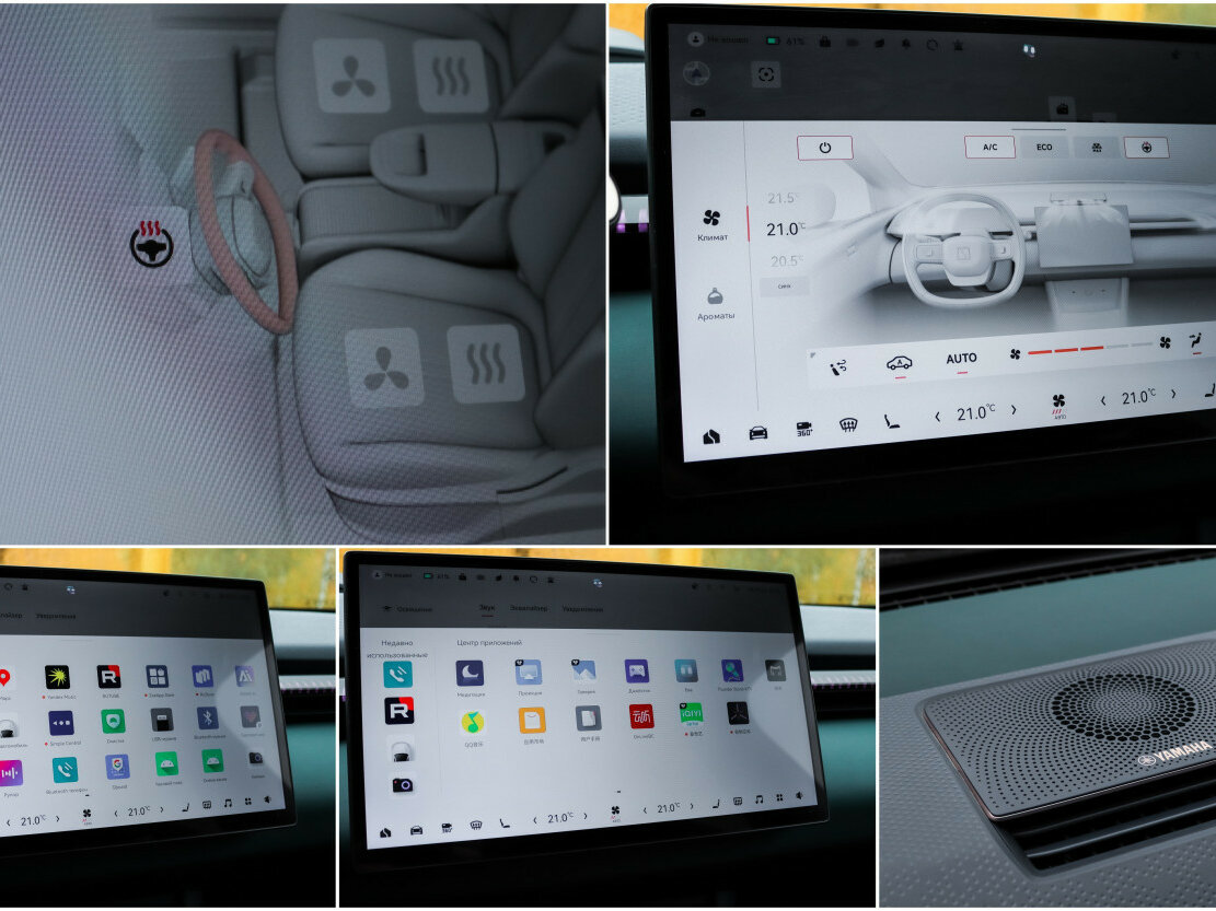 Zeekr X с пробегом — 2023 год. Фото: #20